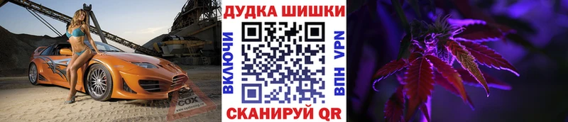 Купить наркотики сайты Осташков МАРИХУАНА Cocaine ГАШ Меф мяу мяу