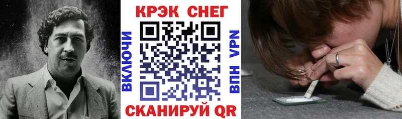 Кокаин Columbia  Осташков 