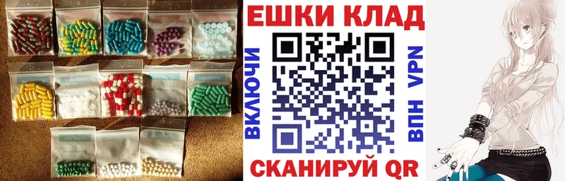 купить Осташков ЭКСТАЗИ 250 мг