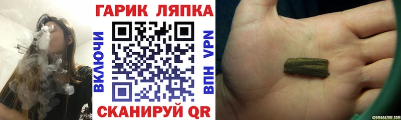 ГАШИШ AMNESIA HAZE  hydra как зайти  Осташков  как найти закладки 