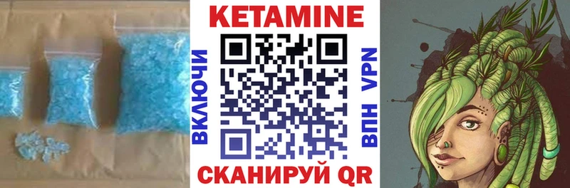 КЕТАМИН ketamine  ОМГ ОМГ зеркало  Осташков 