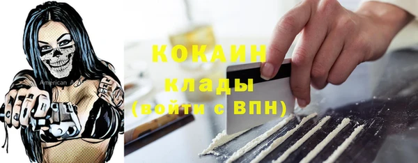 меф VHQ Алексеевка