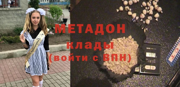 бутират Абдулино