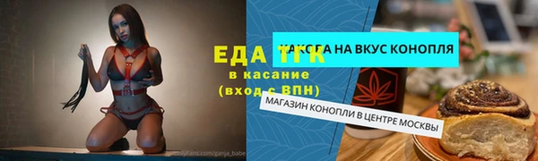 круглые Алексин