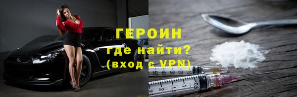 бутират Абдулино
