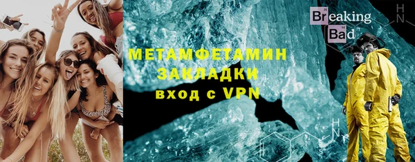 меф VHQ Алексеевка