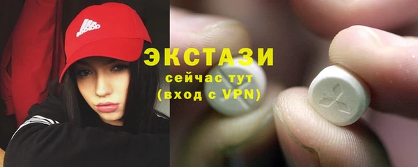 бутират Абдулино