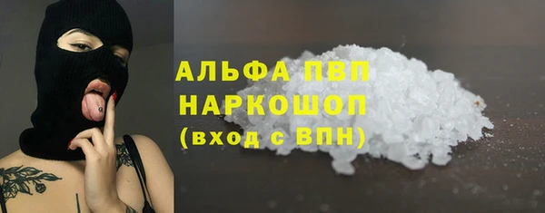 таблы Абаза