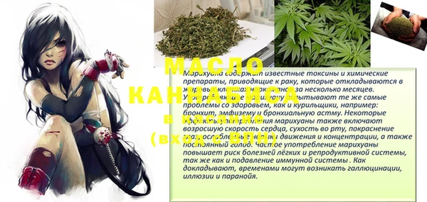 меф VHQ Алексеевка