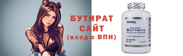 мефедрон Абинск
