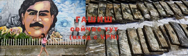 кокаин премиум Алзамай