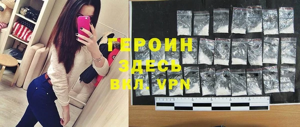 мефедрон Абинск