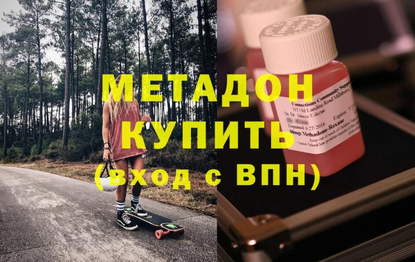 меф VHQ Алексеевка