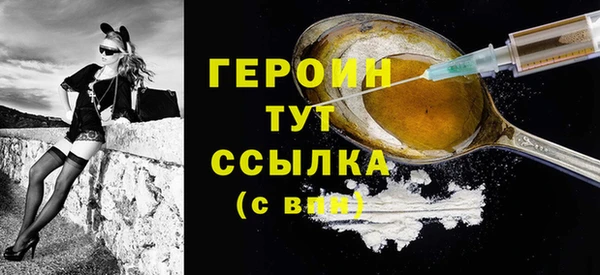 марки nbome Семёнов