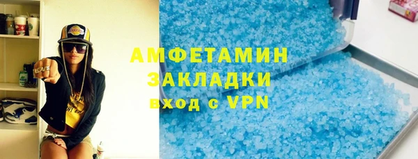 таблы Абаза