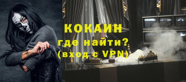 марки nbome Семёнов