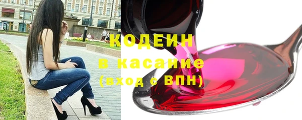 бутират Абдулино