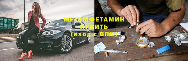 меф VHQ Алексеевка