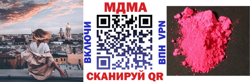 MDMA crystal как найти hydra ССЫЛКА Осташков