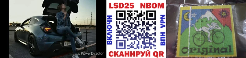 как найти закладки Осташков Наркотические марки 1,5мг