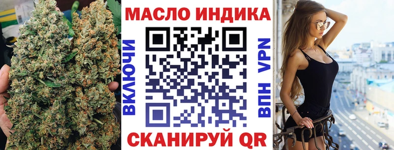 ОМГ ОМГ ссылки  Осташков  даркнет клад  Дистиллят ТГК гашишное масло 