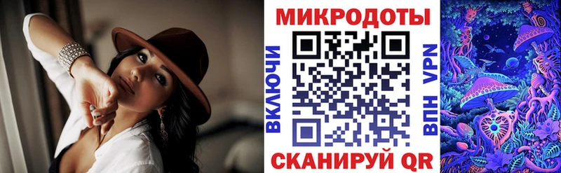 Галлюциногенные грибы мухоморы  Осташков 